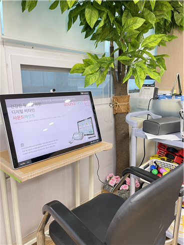 인지재활운동실